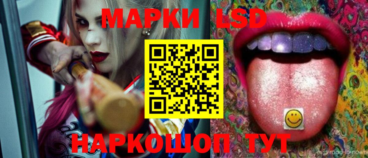 Лсд 25 экстази ecstasy  Лсд 25 экстази  Вход с VPN  Тара  LSD-25 экстази кислота 