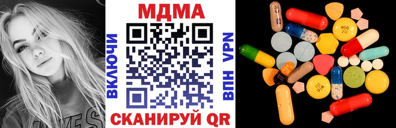 даркнет сайт  ссылка на мегу ССЫЛКА  MDMA кристаллы  Тара 