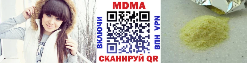 MDMA молли Тара