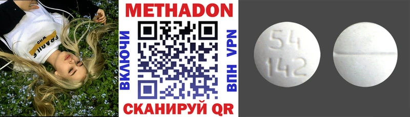 МЕТАДОН кристалл  Тара 