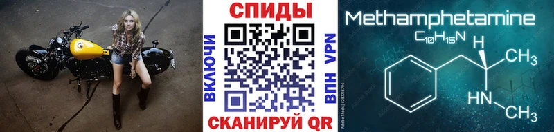 купить закладку  МЕГА вход  МЕТАМФЕТАМИН кристалл  Тара 