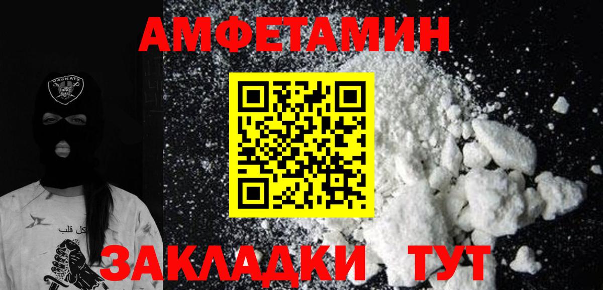 Вейп ТГК  Гашиш  Cocaine  Экстази  MDMA  Метамфетамин  Конопля  Тара  Кокаин  Мефедрон кристаллы  Вход с VPN 