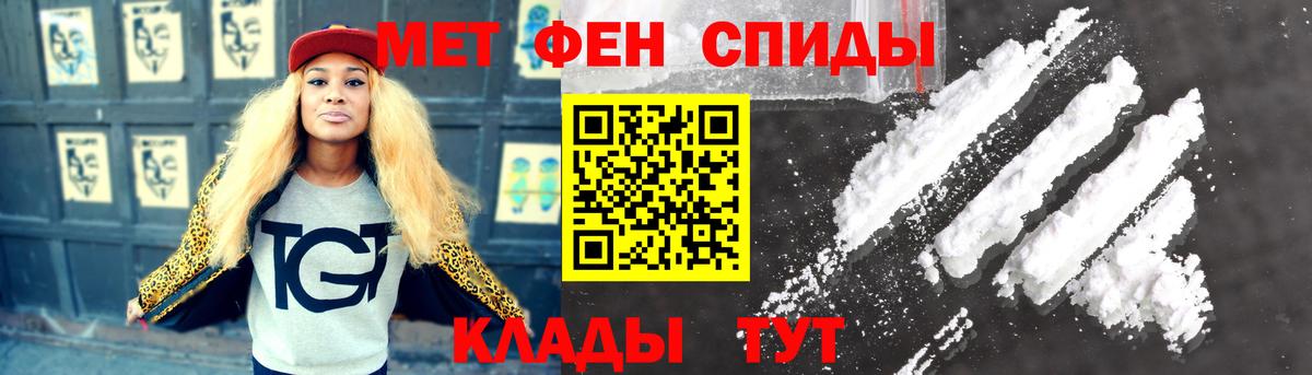 Первитин витя  Первитин витя  Вход с VPN  Тара 