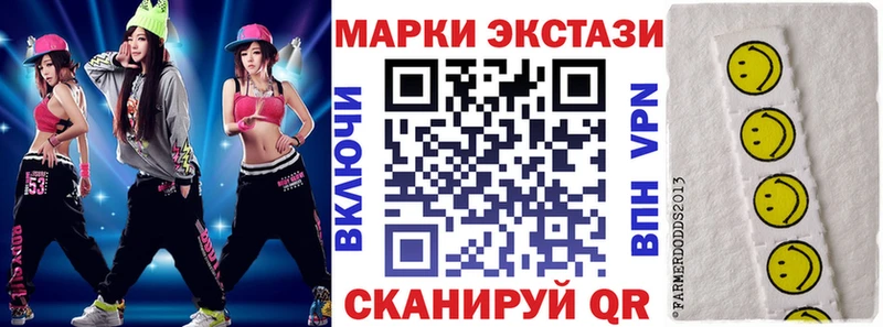 где купить наркоту Тара Наркотические марки 1500мкг