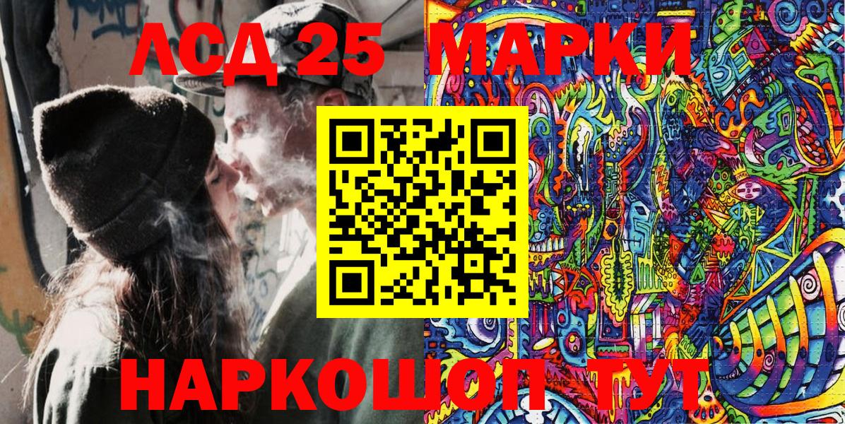 Марки NBOMe 1,8мг Тара