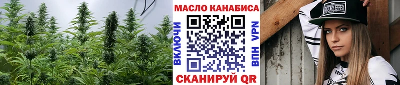 где купить наркоту  Тара  блэк спрут маркетплейс  ТГК гашишное масло 