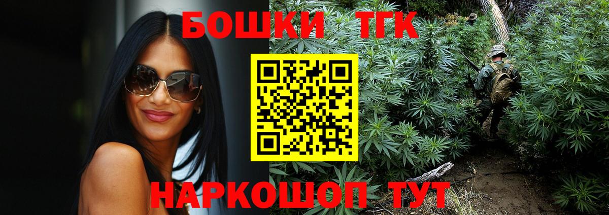 Марихуана Bruce Banner  МАРИХУАНА Bruce Banner  Вход с VPN  МАРИХУАНА Ganja  Тара 